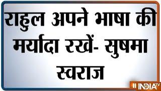 Sushma Swaraj slams Rahul Gandhi over his remark on LK Advani