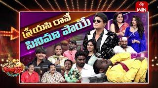 Extra Jabardasth  15th March 2024  Full Episode  Rashmi Mano Krishna Bhagavaan Ramprasad