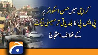 PSP protests against Local Government Amendment Act at Hassan Square in Karachi