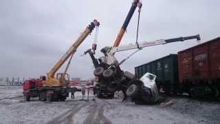 Подъем упавшего на жд вагон автокрана Челябинец КС-45721