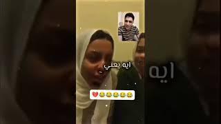 هههههههه اضحك خلوا يحكى  عربى