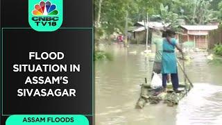 Flood Situation In Assams Sivasagar Due To Rise In Water Level Of Disang & Dikhow  CNBC TV18