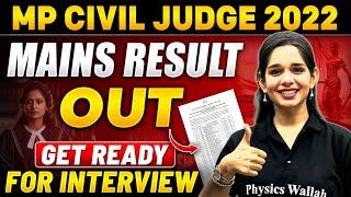 MPCJ 2022 Mains Result Out  Get Ready For Interview What Next?