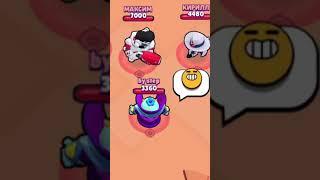 Оценка школьников чеееек ДО КОНЦА #brawlstars #shorts