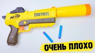 NERF ФОРТНАЙТ SP L - Все очень плохо