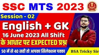 SSC MTS 16 JUNE ALL SHIFT ENGLISH GK PAPER  SSC CHSL ENGLISH+GK PAPER BSA  SSC MTS SESSION-2 PAPER