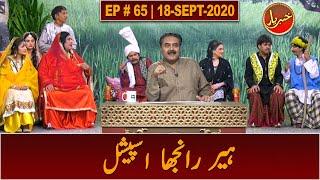 Khabaryar with Aftab Iqbal  New Episode 65  18 September 2020  GWAI