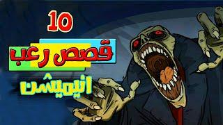 10 قصص رعب انيميشنتجميعة شهر نوفمبرهلاوس الرعب