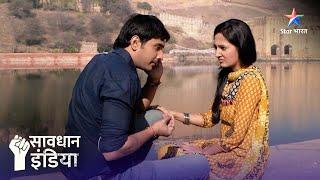 Alert  Savdhaan India Fight Back  FULL EPISODE  NEW FULL EPISODE  नई कहानी  सावधान इंडिया