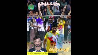 Aya Muzammal Shah Shooting Volleyball Match 2024 New Show Match 2024 Volleyball Shorts 2024