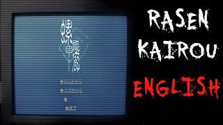 RASEN KAIROU 螺旋回廊 - Psychological Horror PC Visual Novel in English + More Info in the Description