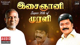 Isaignani Super Hits of Murali  Ilaiyaraaja  80s & 90s Hits  Tamil Evergreen Songs