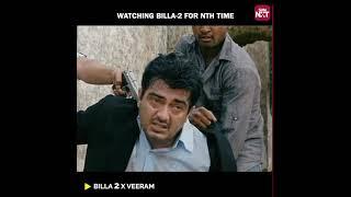 Billa-2 la ungaluku pudicha dialogue enna?  #billa2  #veeram  #ajith  #shorts  Sun NXT