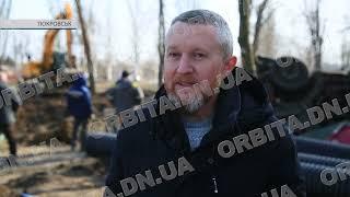 В епіцентрі вибуху – житлова багатоповерхівка. 3 березня Покровськ зазнав обстрілу