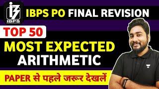 IBPS PO 2022 Final Revision  Top 50 Arithmetic Word Problems  Career Definer  Kaushik Mohanty