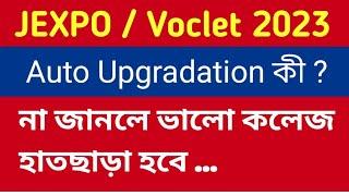 Jexpo Auto upgradation process Jexpo 2023 Auto Upgradation Process Details Voclet Auto Upgradation