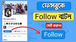 Facebook followers settings 2023  How to add follow button on facebook profile. fb follow button on