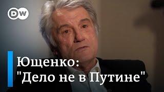 Экс-президент Ющенко о НАТО уничтожении Украиной собственных бомбардировщиков и Путине