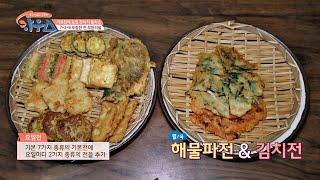 무한리필 기본전만 7가지 푸짐해도 정말 푸짐한 전집 하우스HOWs 44회