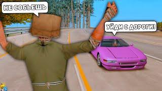 ВЕСЁЛАЯ ДОРОЖНАЯ РУЛЕТКА В GTA SAMP ONLINE RP