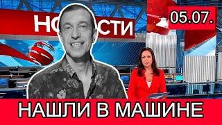 10 МИНУТ НАЗАД В МОСКВЕ СООБЩИЛИЧТО СЕРГЕЙ СОСЕДОВ