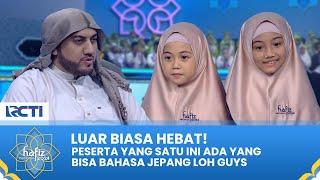 ANAK YANG BERBAKAT Aira & Yukiko Bacakan Surah Al Balad & Al Ala  HAFIZ INDONESIA 2024
