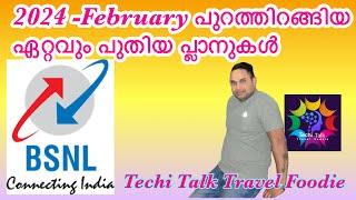 BSNL validity recharge plan 2024  BSNL 4G plan and offers  BSNL new plans  voice & data STVs