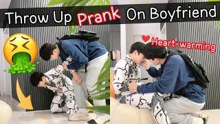 Throw Up Prank On My Boyfriend To See How He Reacts **I feel LOVED** Gay Couple Lucas&Kibo BL