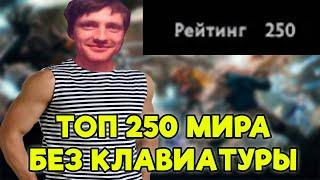 AndreyIMMERSION показал свой настоящий MMR МАМАЭР в DOTA 2?  Андрей Иммершин Дота 2