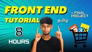 Front End Web Development Tutorial for Beginner  In Tamil  Final Project