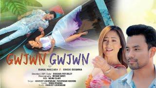 Gwjwn Gwjwn  Official Teaser  Ringki Brahma & Bukul Narzary