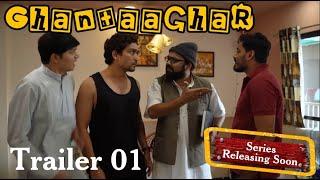 Ghantaaghar Official Trailer  WoodOx Films  Smit Pandya Nischay Lomesh Naimish