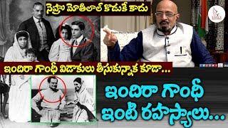 Tripuraneni Chittibabu Revels Facts of India Gandhi Family  Eagle Media Works