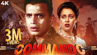 Commando कमांडो SUPERHIT 4K Full Movie  Mithun Chakraborty BLOCKBUSTER  Mandakini