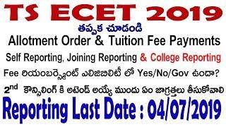 TS ECET Allotment Order & Tuition Fee Payments  ts ecet Self Reporting Joining Reporting