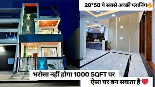 VN122 20*50 HousePlan  20x50 House Plan  20by50 House Plan  Property in Indore  4BHK House Plan