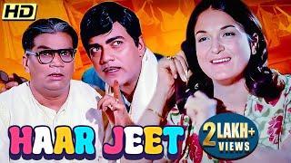 किरायेदार और मकानमालिक की कॉमेडी  Mehmood की SUPERHIT Movie  HAAR JEET Full Movie  Anil Dhawan