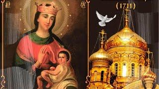 13 июля - Икона Божией Матери «Балыкинская»