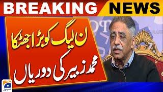 I am not part of PML-N decision-making process says Muhammad Zubair