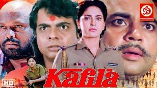 kaafila Full Hindi Movie  Juhi Chawla  Paresh Rawal  Sadashiv Amrapurkar  90s Bollywood Movie