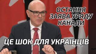 ТерміновоДуже неприємна заява уряду Канади для українців Що повідомив міністр імміграції?