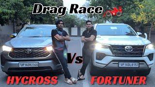 Innova Hycross Vs Fortuner Drag Race *Unbelievable Results* Kaun Jeeta ?