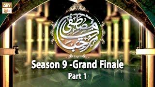 Marhaba Ya Mustafa SAWW Season 9  Grand Finale  Special Episode  Part 1