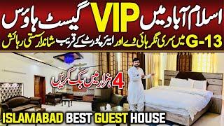 Sasta Khubsurat Guest House in Islamabad  G133  Ab House Guest House @arshadkhanideas