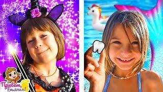 Бьянка маленькая ведьма Игры для детей в бассейне ️ Веселые видео для самых маленьких