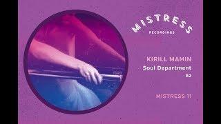 Kirill Mamin - Soul Department Mistress 11