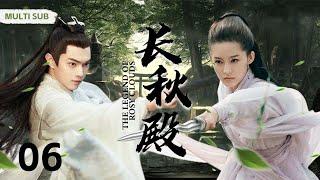 MUTLISUB【长秋殿 The Legend of Rosy Clouds】▶EP 06 一道圣旨，青梅竹马也只能另取她人丞相之女爱而不得，反目成仇。#许凯#李沁#黄宥明️中剧精选