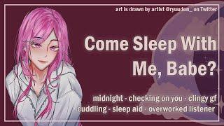 Come Sleep With Me Baby? Clingy Girlfriend Cuddling F4A ASMR Girlfriend Roleplay