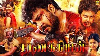 சாணக்கியன் 2024 Official Tamil Full Action Movie  Chanakyudu Full Movie  Tanish Ishita Dutta 4k