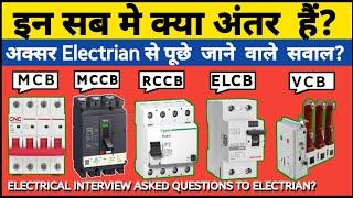 ▶️ 5 Types of Circuit Breakers Why and What Is Each used for